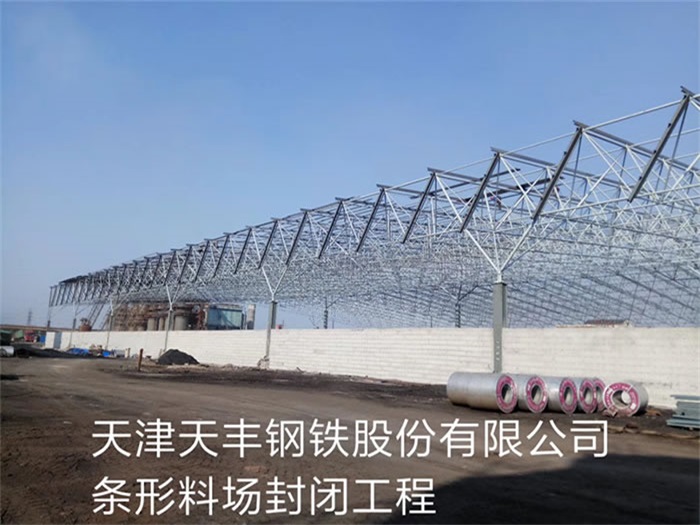 抚州网架钢结构工程有限公司